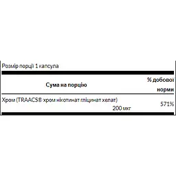 Мінерали Swanson Chelated Chromium 200 мкг 180 капсул - мініатюра 2