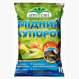 Мідний купорос Агросвіт 100г