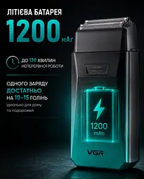 Шейвер для гоління VGR ULTRA SHAVER 5 Вт - мініатюра 7