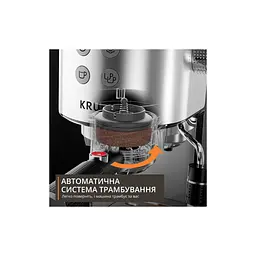 Ріжкова кавоварка еспресо Krups XP499EE0 - мініатюра 5