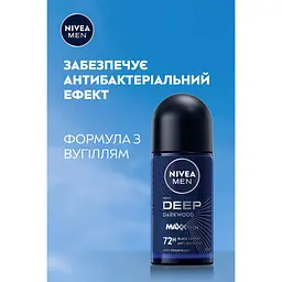 Антиперспірант Nivea MEN Deep Darkwood 72H Anti-Perspirant 50 мл (42354925) - мініатюра 6