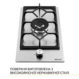 Поверхня газова Domino на металі Weilor GM W 314 SS - мініатюра 2