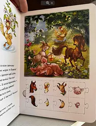 Велика книга пазлів. Звірята А157016У - мініатюра 2