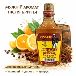 Лосьйон після гоління Clubman Special Reserve 177 мл - мініатюра 2
