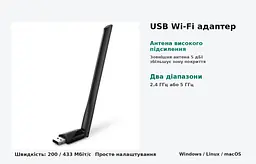 USB-адаптер TP-Link Archer T2U plus AC600 (ARCHER-T2U-PLUS) (6500324) - мініатюра 5
