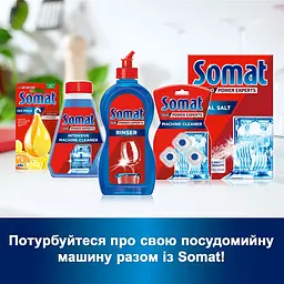 Ополіскувач для посудомийних машин Somat Потрійна дія 1.5 л (2 шт. х 750 мл) - мініатюра 7