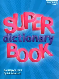Super Dictionary Book 2 Quick Minds