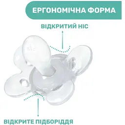 Пустушка Chicco Physio Comfort силіконова від 2 до 6 місяців 2шт. (блакитна) (74931.21.00) - мініатюра 8