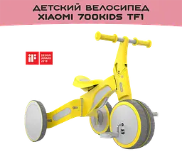 Дитячий велосипед Xiaomi 700Kids TF1 Yellow - мініатюра 2