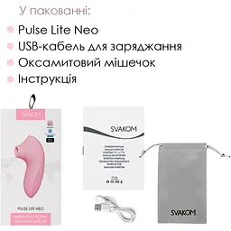 Вакуумний стимулятор Svakom Pulse Lite Neo Pale Rosette - мініатюра 7