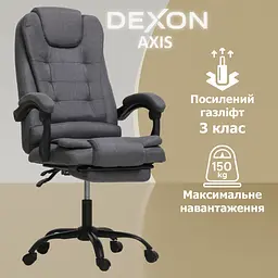 Крісло комп'ютерне DEXON AXIS з тканини з підставкою для ніг темно-сірий - мініатюра 2