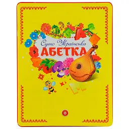 Інтерактивний Планшет - Книга Азбука - мініатюра 2