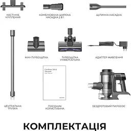 Вертикальний пилосос Mova S7 (V2595E) [166398] - мініатюра 9
