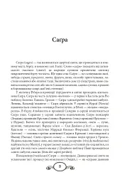 Їжа. Італійське щастя - мініатюра 11