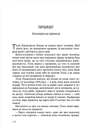 Афон 2643 - мініатюра 6