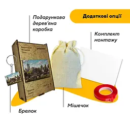 Пазл дерев'яний Береги Замку, А3, Дерев'яна коробка 200 елементів - мініатюра 5