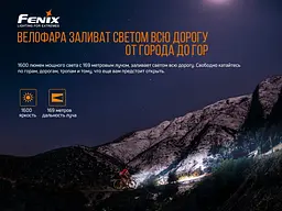 Велофара Fenix BC26R - мініатюра 7