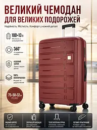 Чемодан великий Carbon 65903 поліпропілен 75x50x32 см 100+13 л Бордовий - мініатюра 9