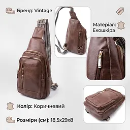 Зручна слінг сумка для жінок з екошкіри Vintage 22747 коричнева - мініатюра 3