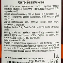 Ром Bardett Viejo 37.5% 1 л - мініатюра 6