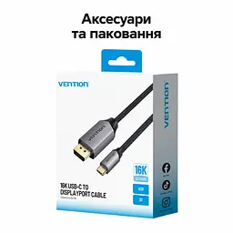 Відеокабель Vention CGWHG USB-C - DisplayPort 2.1 16K 30 Гц 1,5 м сірий (CGWHG) - мініатюра 10