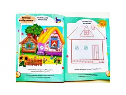 Книга Тести 3+ з наліпками, Пегас (укр) - мініатюра 3