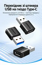 Перехідник UGREEN US701 USB-A - USB-C USB 3.2 Gen 2 чорний (55618) - мініатюра 7