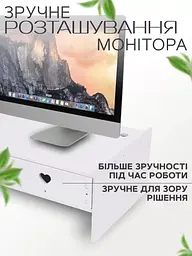 Універсальна підставка під монітор - мініатюра 3