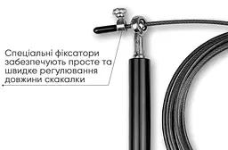 Швидкісна скакалка EasyFit Aluminium зі сталевим тросом та алюмінієвими ручками чорна (EF-1910-BK) - мініатюра 4