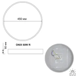 Світлодіодна люстра ONIX R 60 Вт 450x60 мм Біла Керується вимикачем (без пульта) ESLLSE - мініатюра 8