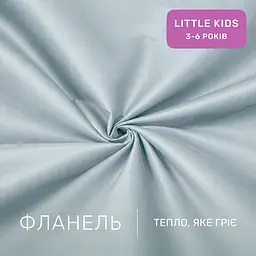 Дитяча постільна білизна MIRSON LITTLE KIDS фланель Menthol 110х160см (2200012800065) - мініатюра 2