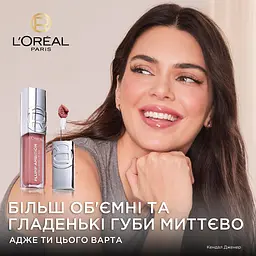 Блиск-олія для губ L'Oreal Paris Plump Ambition №101, 5 мл - мініатюра 10