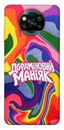 Чохол Demsky Dopamine для Xiaomi Poco X3 NFC / Poco X3 Pro