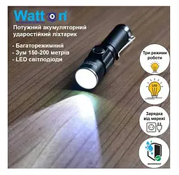 Ліхтарик ручний Watton WT089, 1LED CREE Q5, 3W, 3 режими, АА/1400mah, СЗУ, IP40, 100х26х26 - мініатюра 3