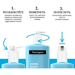 Ультра легкий гель-лосьйон для тіла Neutrogena Hydro Boost 400 мл (90768600) - мініатюра 3