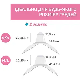 Накладки для сосків Chicco SkinToSkin M-L 2 шт - мініатюра 4