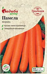 Морква Традиція Памела 2 г