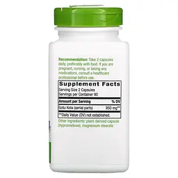 Готу Кола (Центела азіатська) Gotu Kola Herb - 180 вег. капсул - мініатюра 2