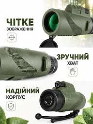 Монокуляр 40x60 з чохлом і мініштативом оливковий (49676057) - мініатюра 6