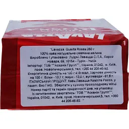 Кава мелена Lavazza Qualita Rosso 250 г (49186) - мініатюра 5