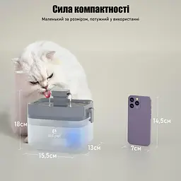 Фонтан для кота ELS PET 1,5 л з LED підсвіткою та фільтром, Прозорий - мініатюра 9