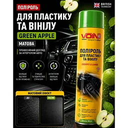 Поліроль для пластику та вінілу Voin Green Apple 750 мл (GA750) - мініатюра 6