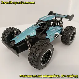 Машинка Баггі Ready Go Race високошвидкісна з дистанційним керуванням15+ км/год - мініатюра 2