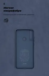 Чохол ArmorStandart ICON для Huawei Y6p Dark Blue - мініатюра 3