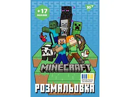 Розфарбовка YES А4 Minecraft з наліпками, 8 стор. (743221)