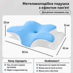 Ортопедична подушка для шиї з ефектом пам'яті Solve синьо-білий 62 x 41 x 13 см (KT8001205) - мініатюра 8