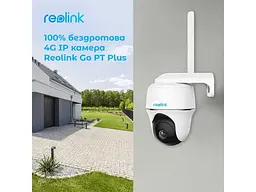 IP-камера відеоспостереження Reolink Go PT Plus без сонячної панелі - мініатюра 3