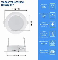 Вбудовані ультра плоскі LED світильники ETUOLMP 6 Вт 4000K IP44 нейтральне біле світло набір з 6 шт (SKU-074) - мініатюра 3