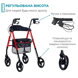 Ходунки ролер Airm Health з сидінням регульовані - мініатюра 3
