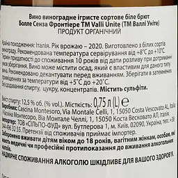 Вино ігристе Valli Unite Bolle Senza Frontiere 2019, 12%, 0,75 л (863083) - мініатюра 3